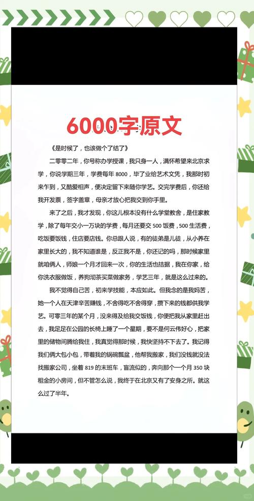 dede channel 下的文章