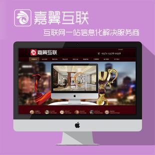 织梦dede栏目表ispart