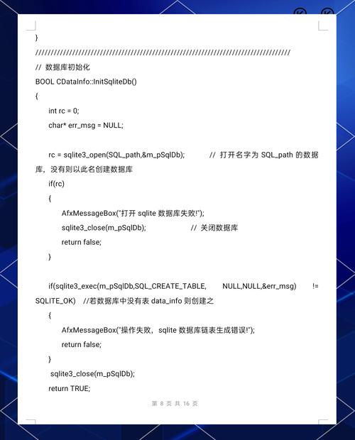 centos c语言 mysql
