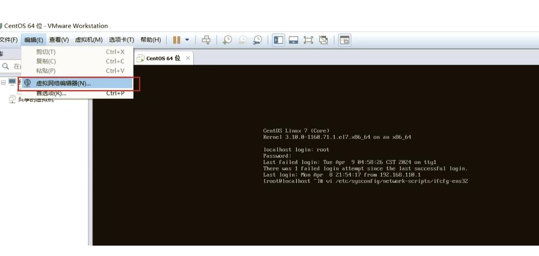 centos c语言 mysql