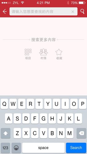 织梦 搜索页 pagelist