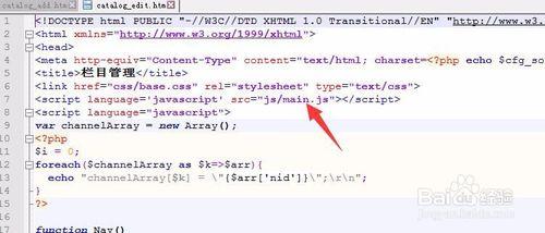 dede 友情链接nofollow