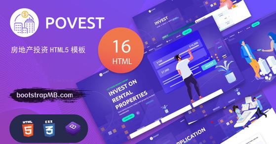 织梦bootstrap模板下载