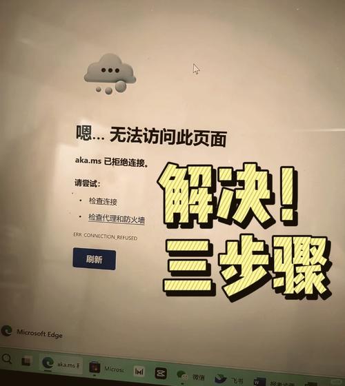 C语言openprocess失败
