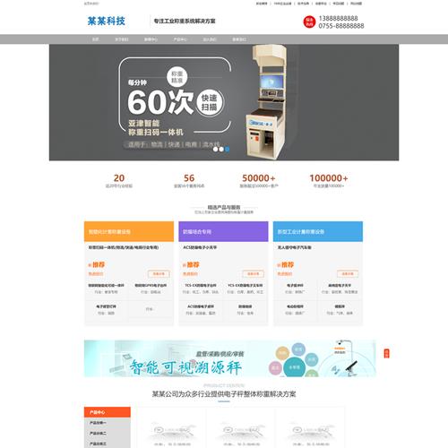 织梦 dede list 详解