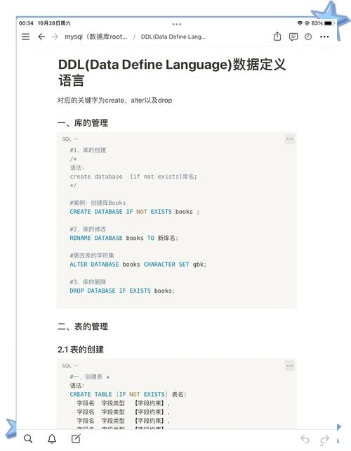 dede sql where 文字