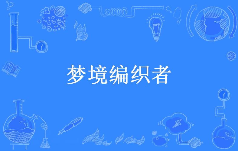 织梦request_order