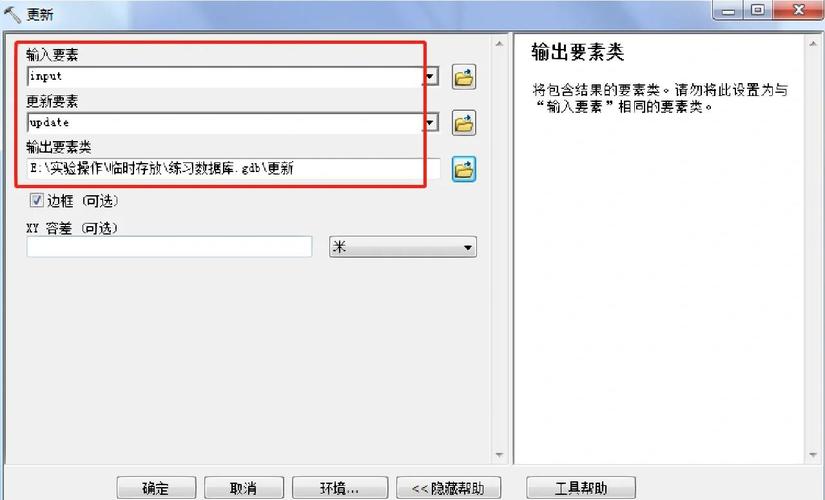 dede arclist 调用描述