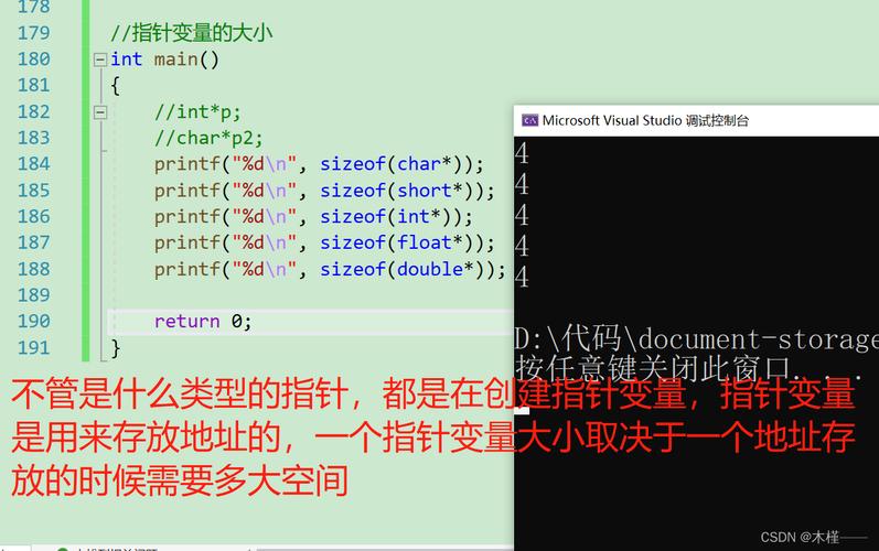 c语言 define field