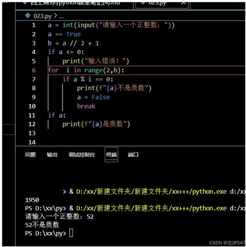 Python yield c语言