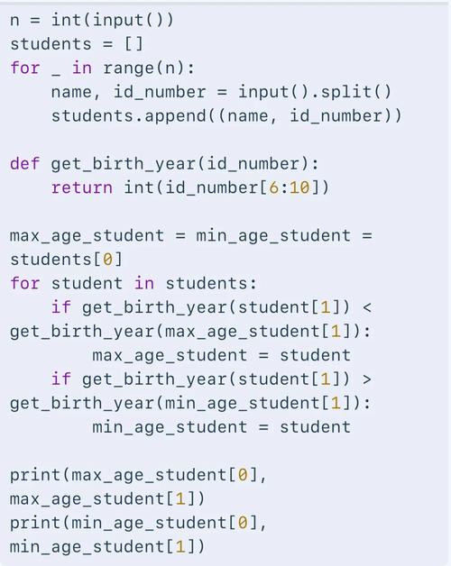Python yield c语言