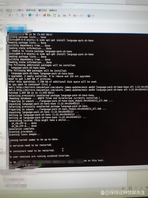 dede ucenter 通信失败