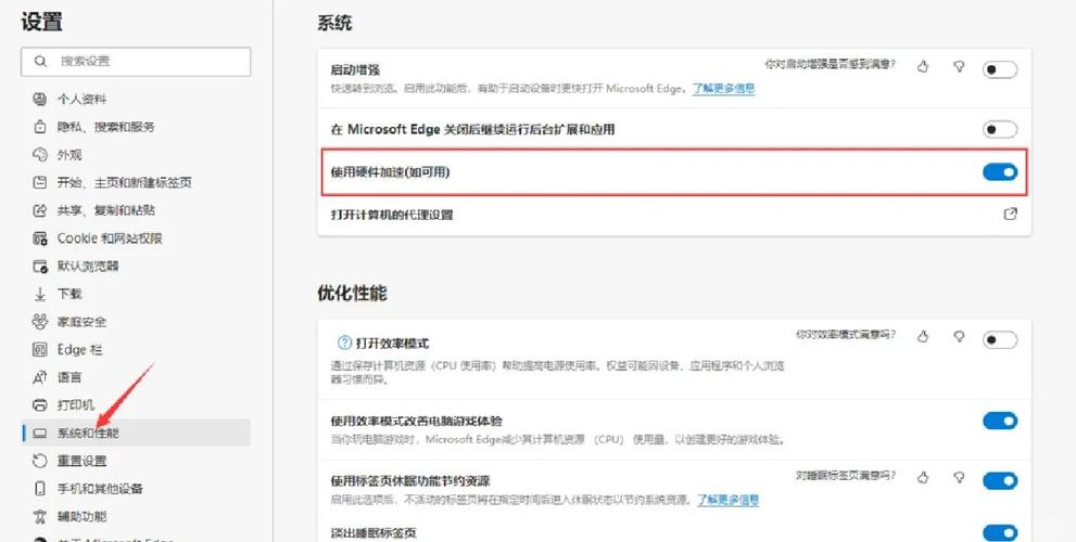 dede ucenter 通信失败
