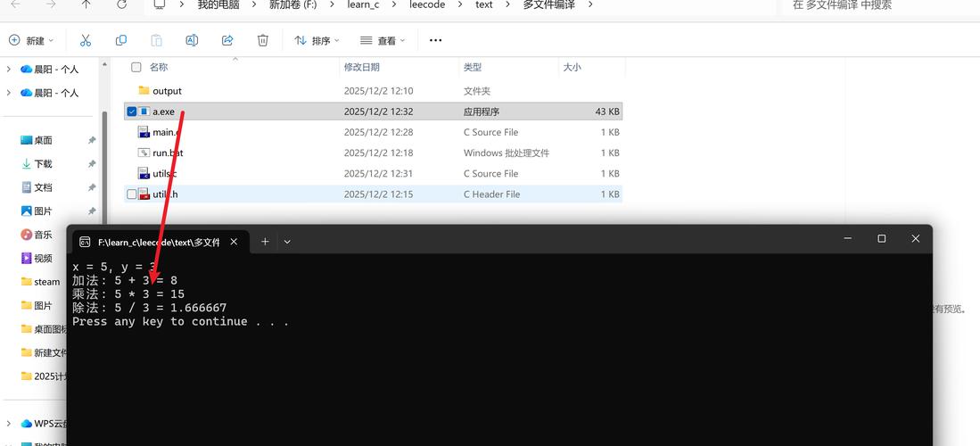 vscode cmake c语言