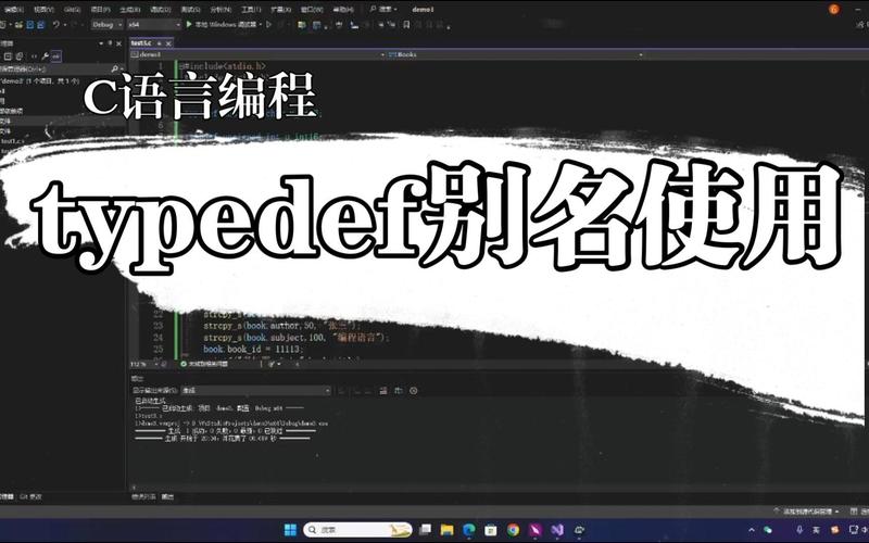 c语言error typedef