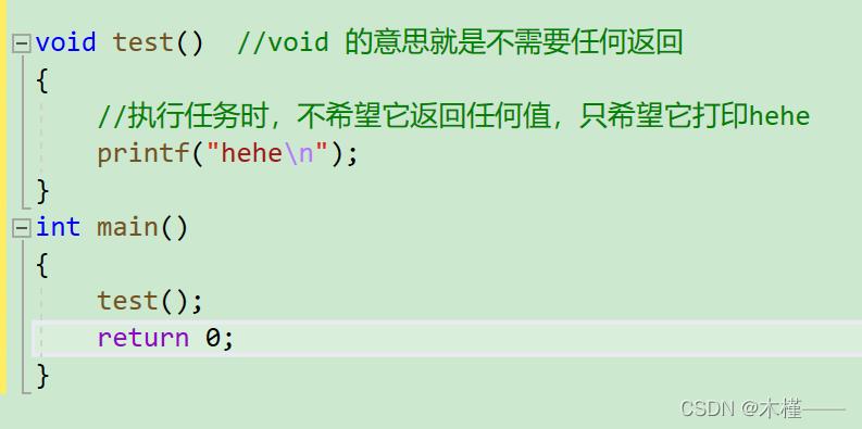 c语言error typedef