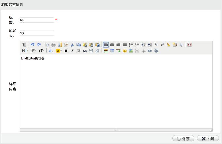 织梦 整合kindeditor