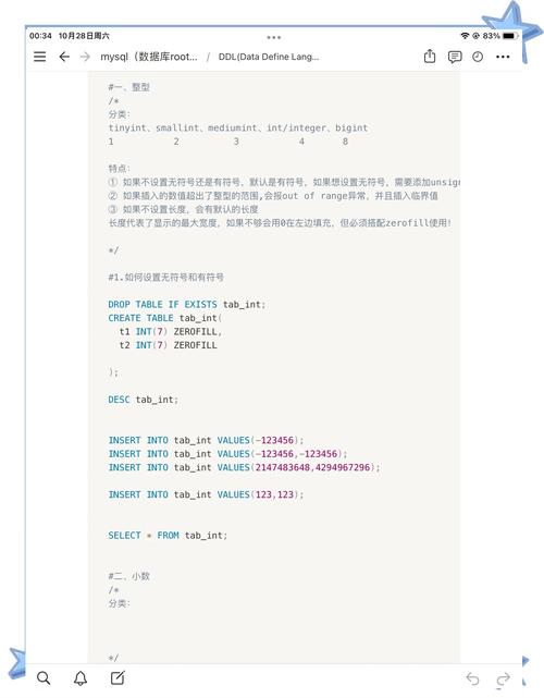 dede 调用phpcms sql