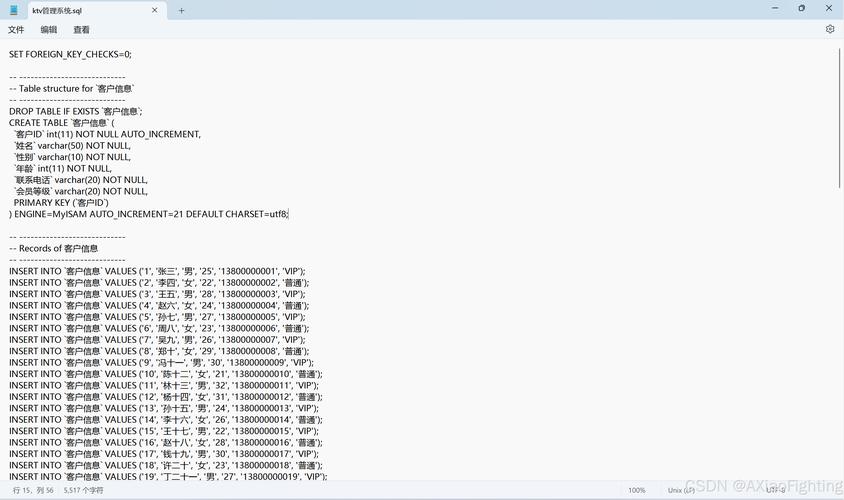 dede 调用phpcms sql
