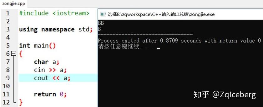 c语言 getline free