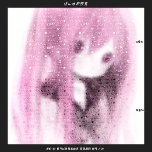 dede水印 album mark