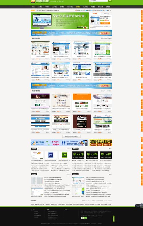 帝国 织梦 wordpress