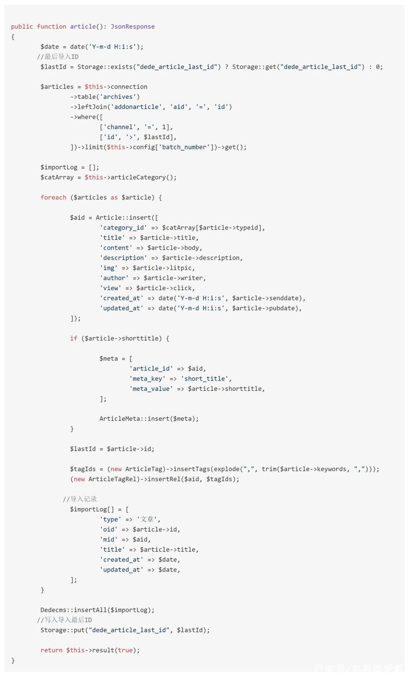 织梦description字数