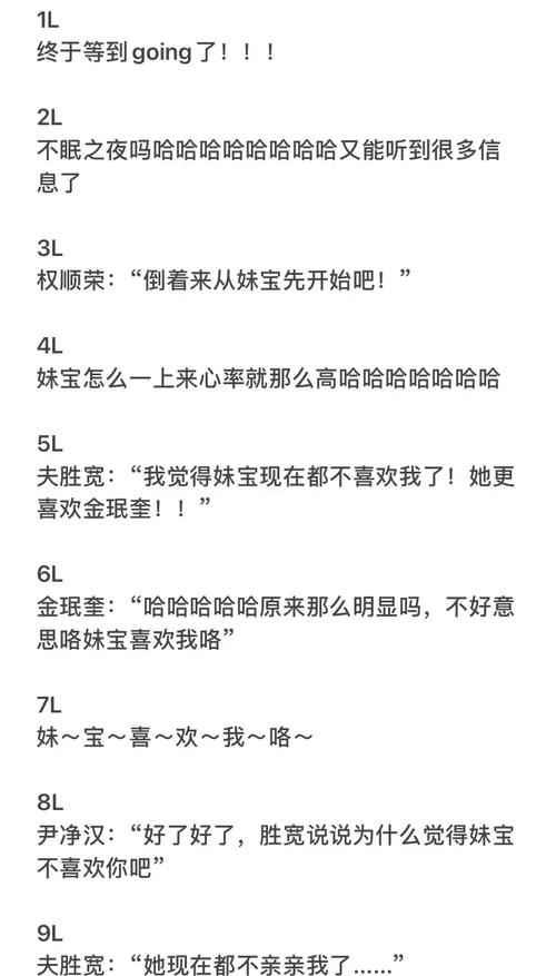 织梦description字数