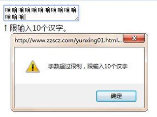 织梦description字数