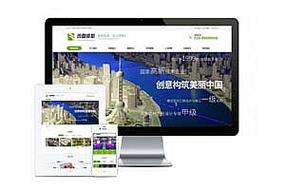 高端html5网站建设织梦模板