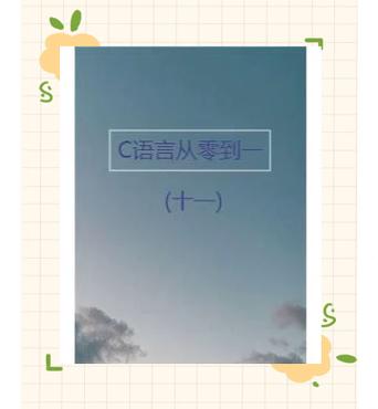 c语言 typedef void