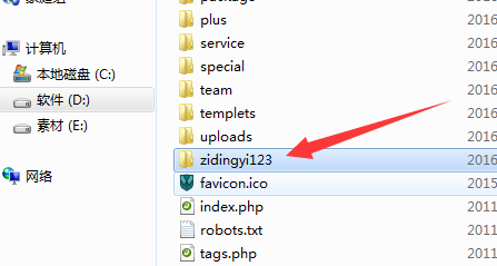 dede plus view 静态
