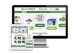 a5dedecms织梦建站培训