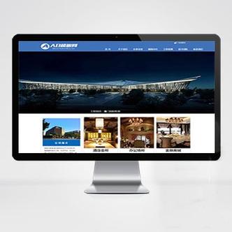 a5dedecms织梦建站培训