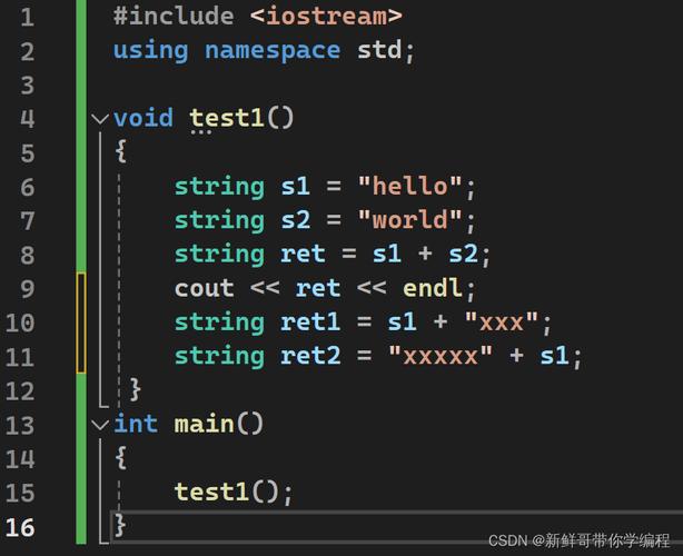 c语言string string