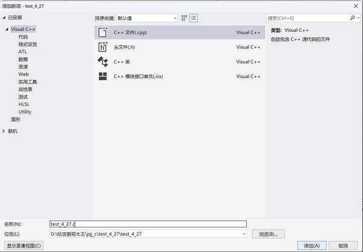 C语言头文件1003C语言头文件