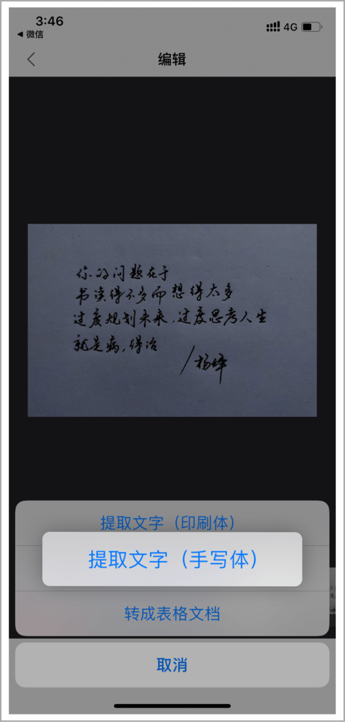 php5织梦无法一键生成文档