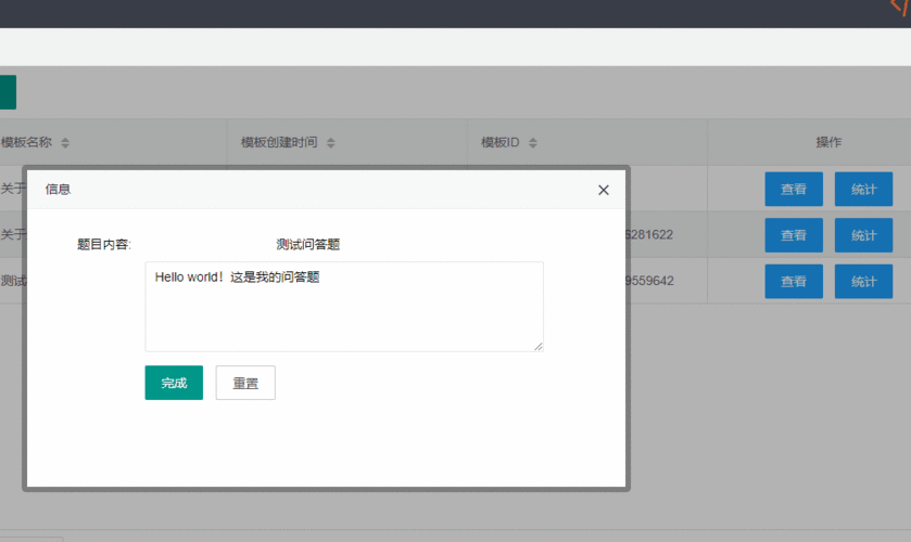 php5织梦无法一键生成文档