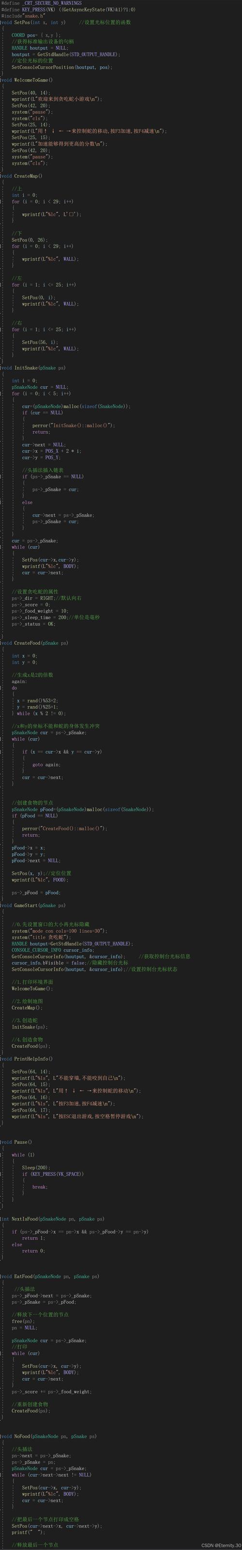 c语言void function