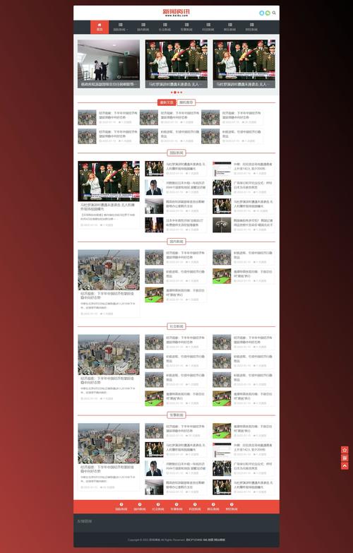 织梦HTML5手机端页面缩放