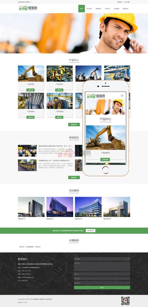 织梦一键设置自定义tag标签