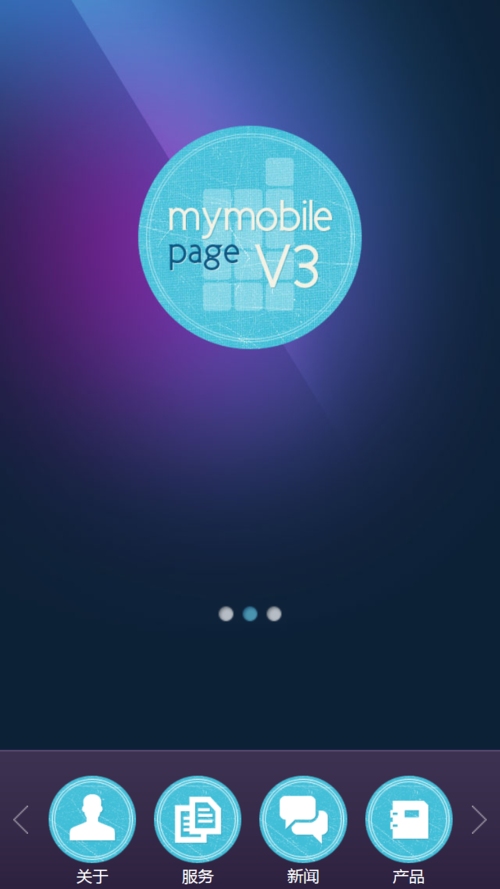 织梦一键设置自定义tag标签