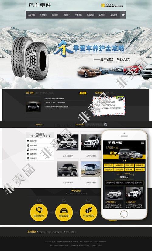 织梦手机端域名绑定到m文件夹