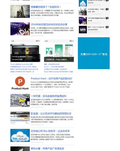 织梦dede建站首页加二维码