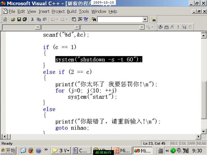 c语言 ltshenm yisi