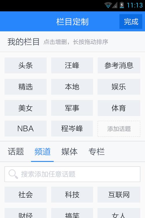 织梦百度新闻xml文件怎么用