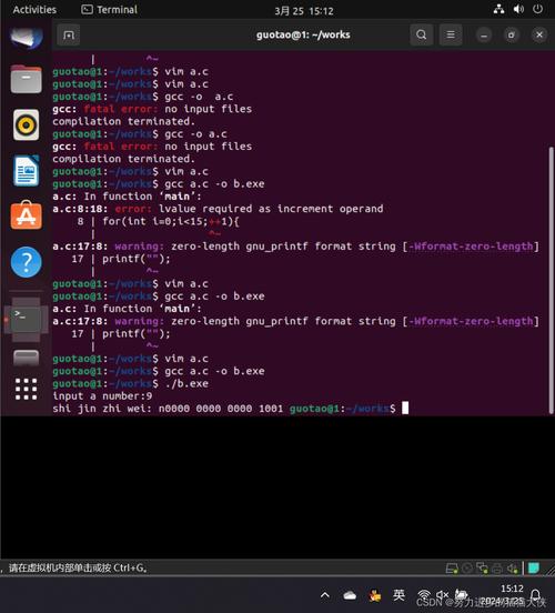 linux c语言 access