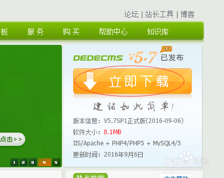 织梦utf8版与gbk版区别
