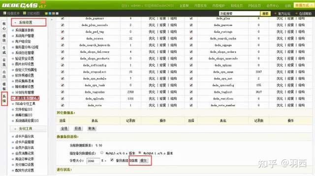 织梦utf8版与gbk版区别