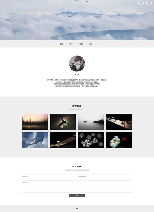 织梦cms个人博客模板百度云